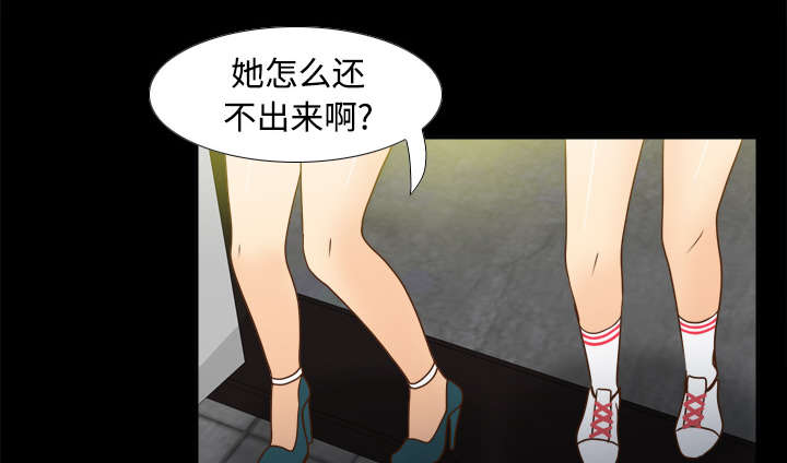 第53章：紧追不放4