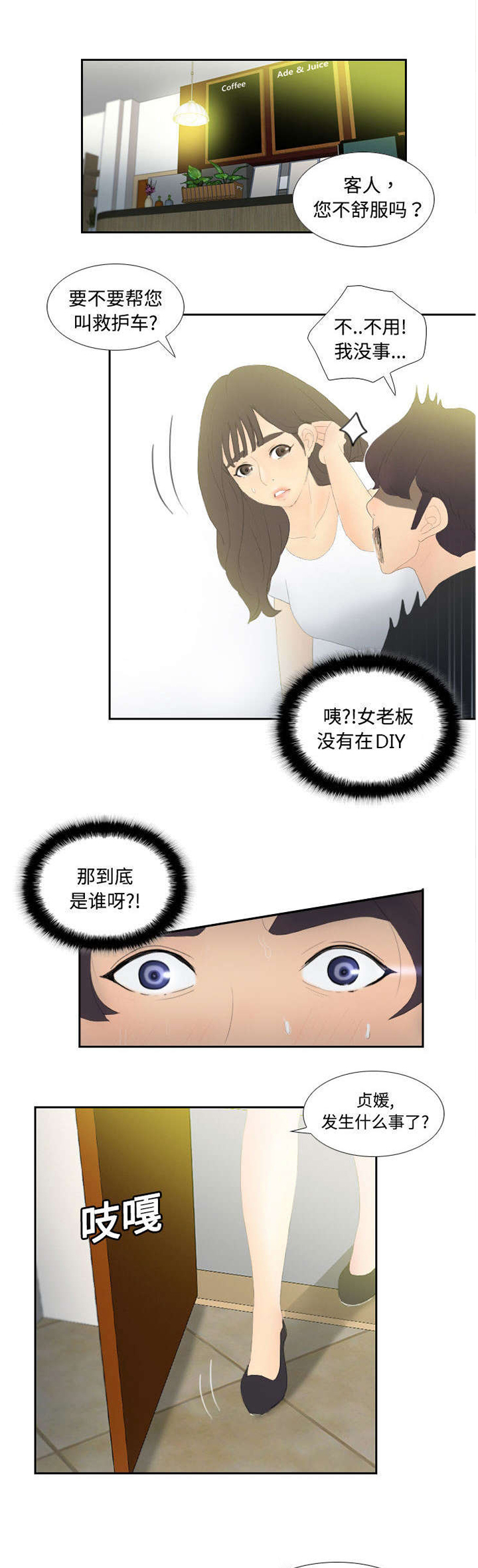 第6章：寻找目标5