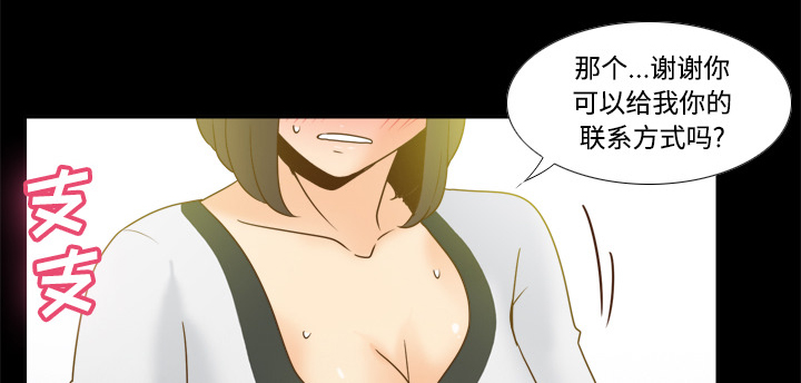 第55章：帮助61
