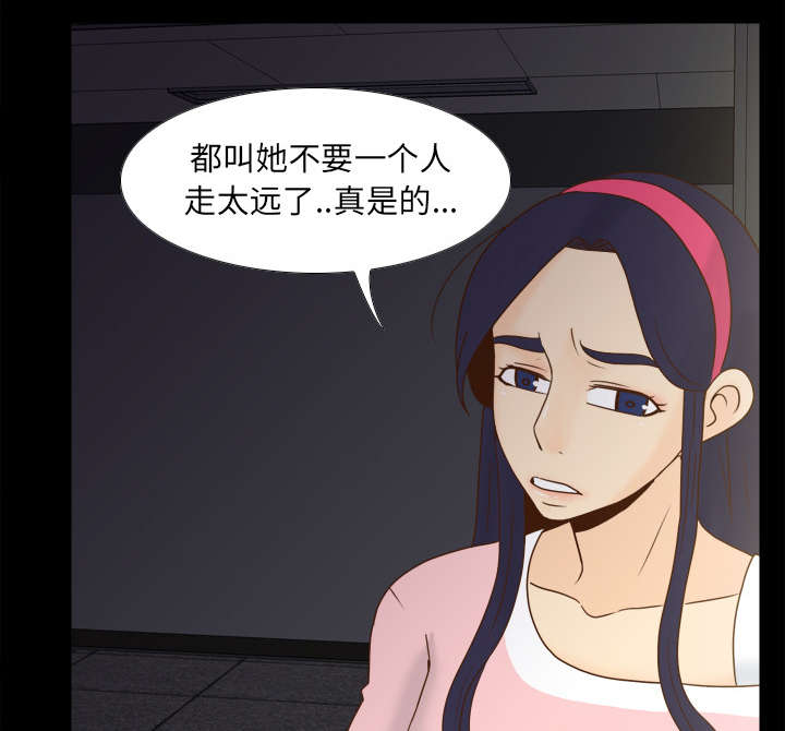 第73章：得手21
