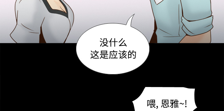第55章：帮助56