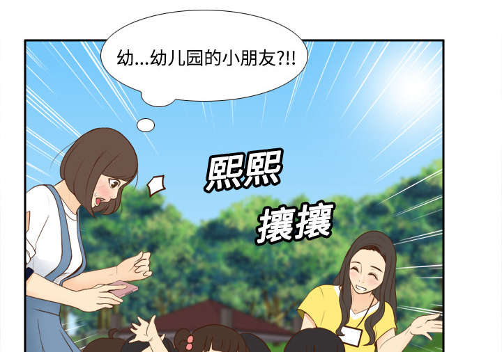 第18章：跟踪9