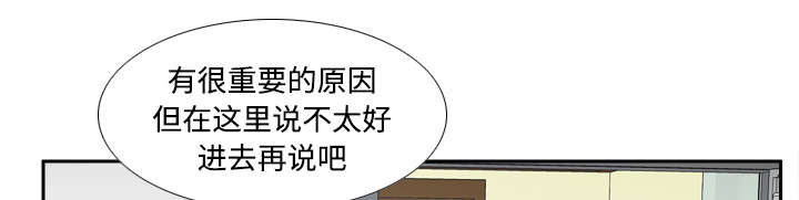 第58章：老板上门25