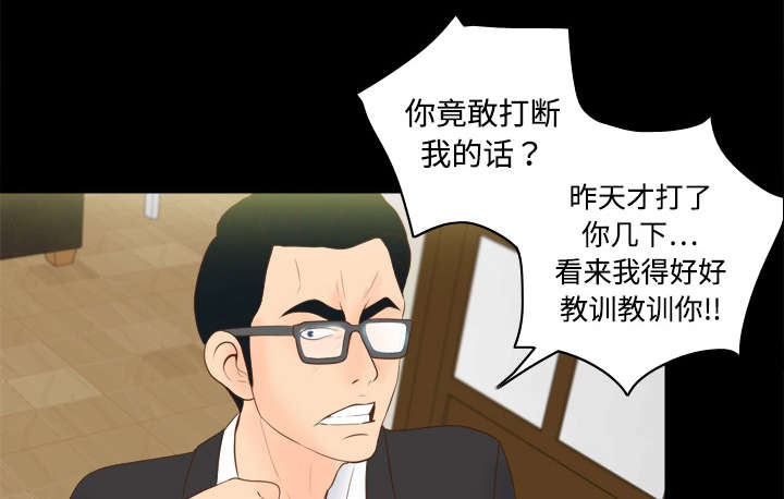 第22章：记录证据24