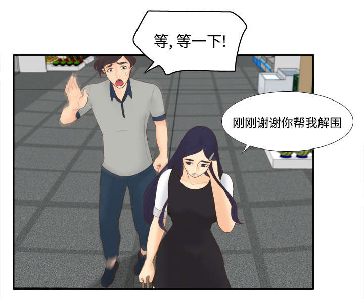 第21章：取得信任21