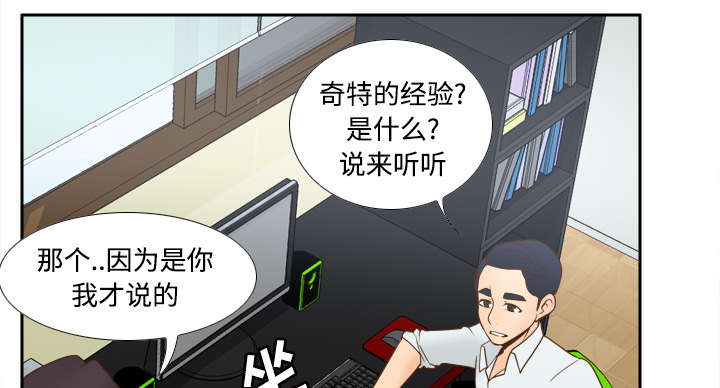 第45章：疯狂的成八11