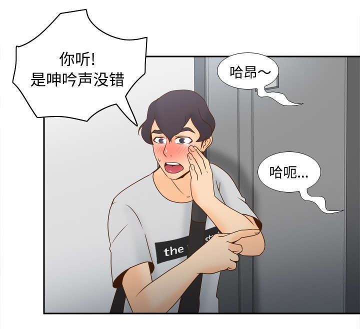 第47章：最佳损友28