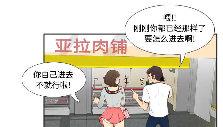 第13章：凶残的肉铺老板9