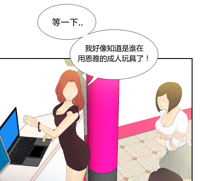 第10章：回收小队3