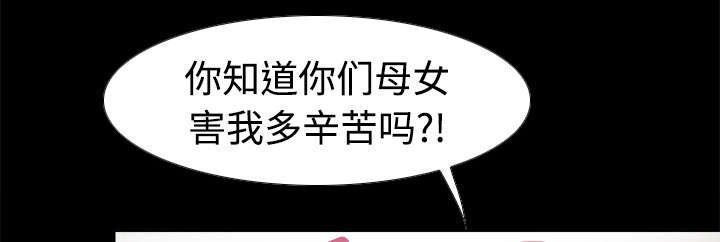 第16章：扭曲的兄妹13