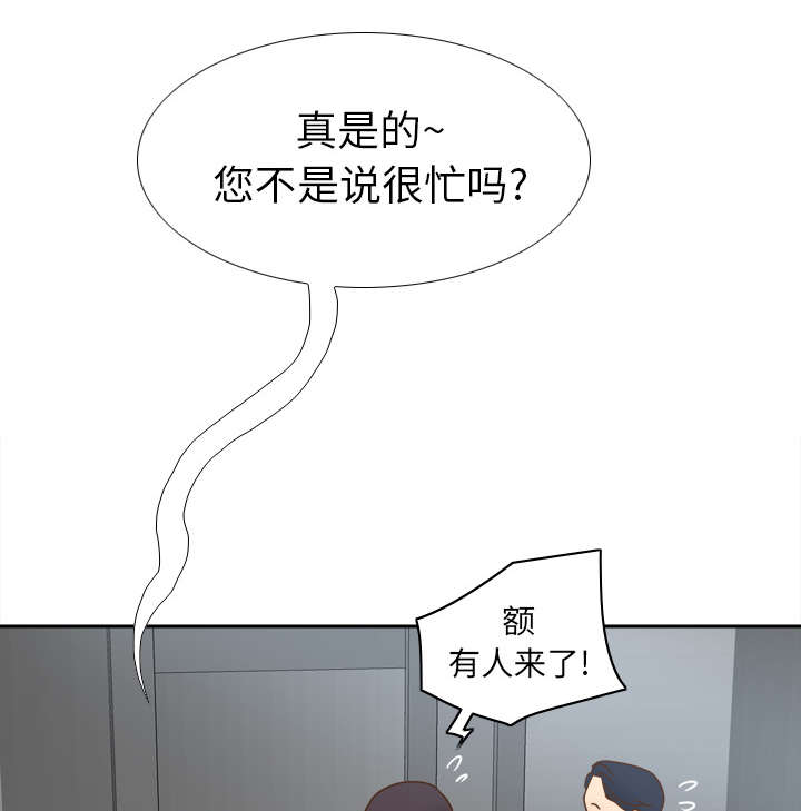 第62章：侦查地址44