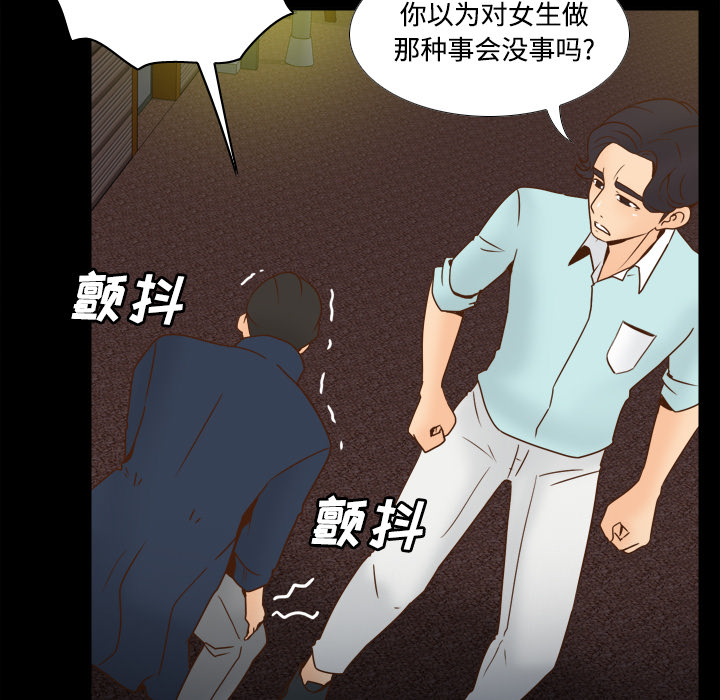 第55章：帮助50