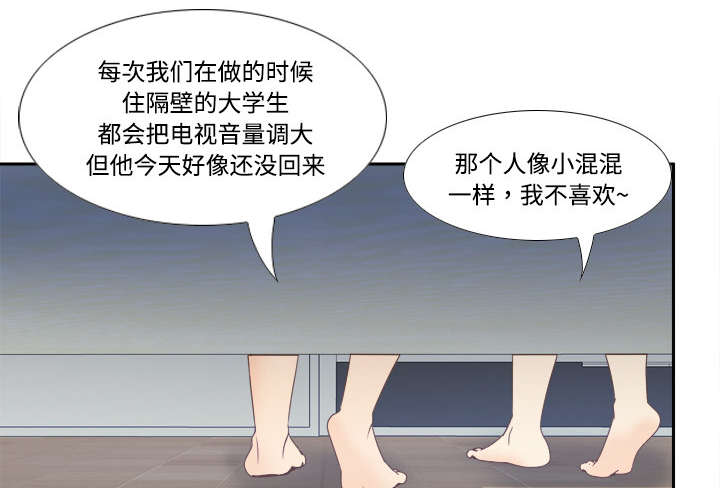 第35章：被发现啦6