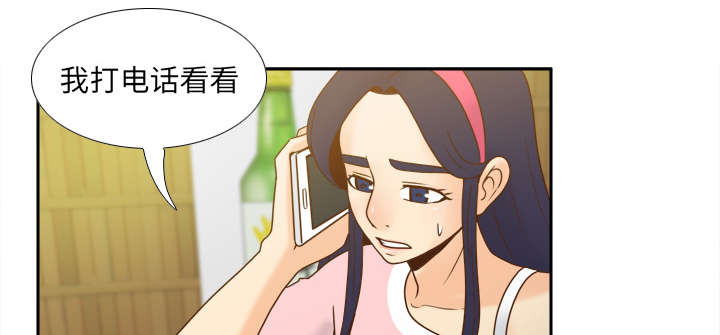 第66章：寻找23