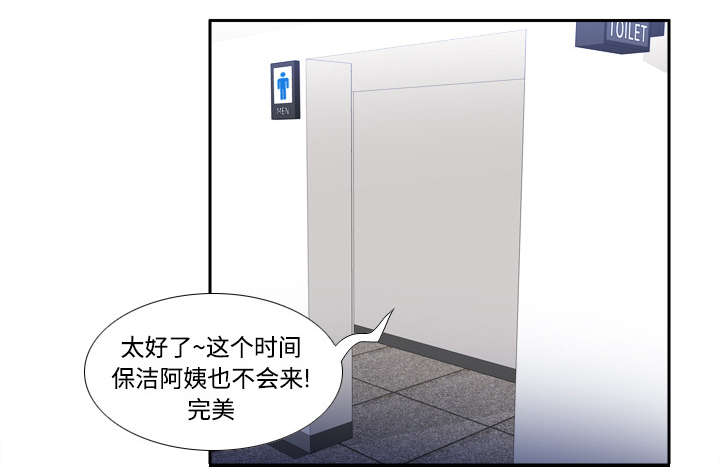 第27章：狼狈9