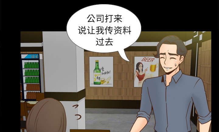 第65章：喝酒41