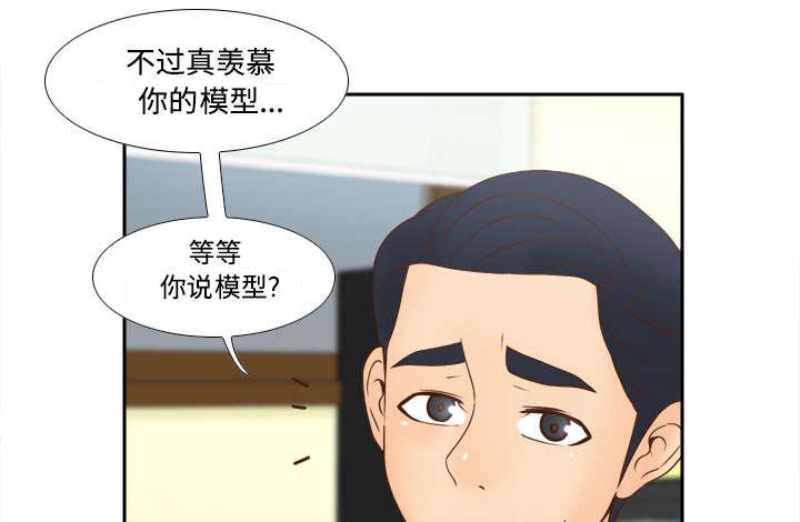 第45章：疯狂的成八17
