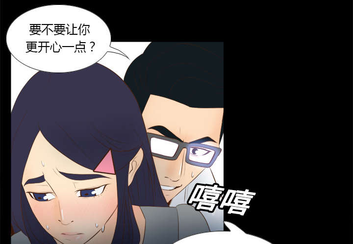 第19章：颠倒黑白4