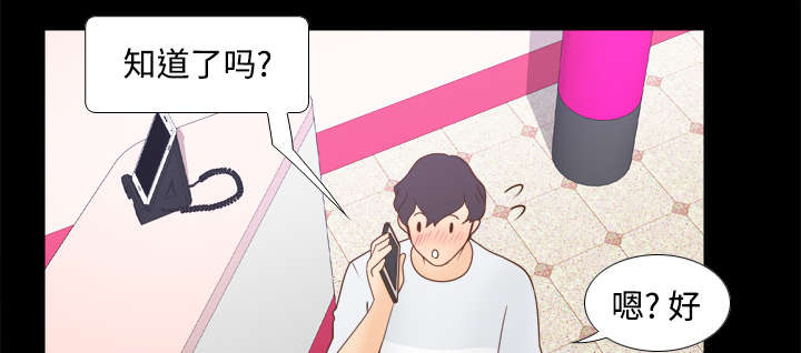 第38章：多人测试11