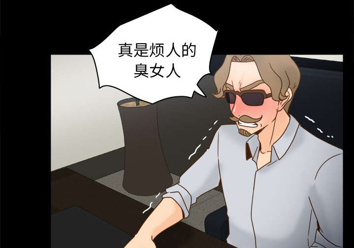 第60章：差评11