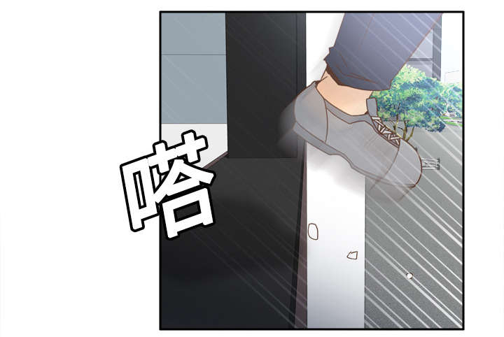 第29章：弃车保帅15
