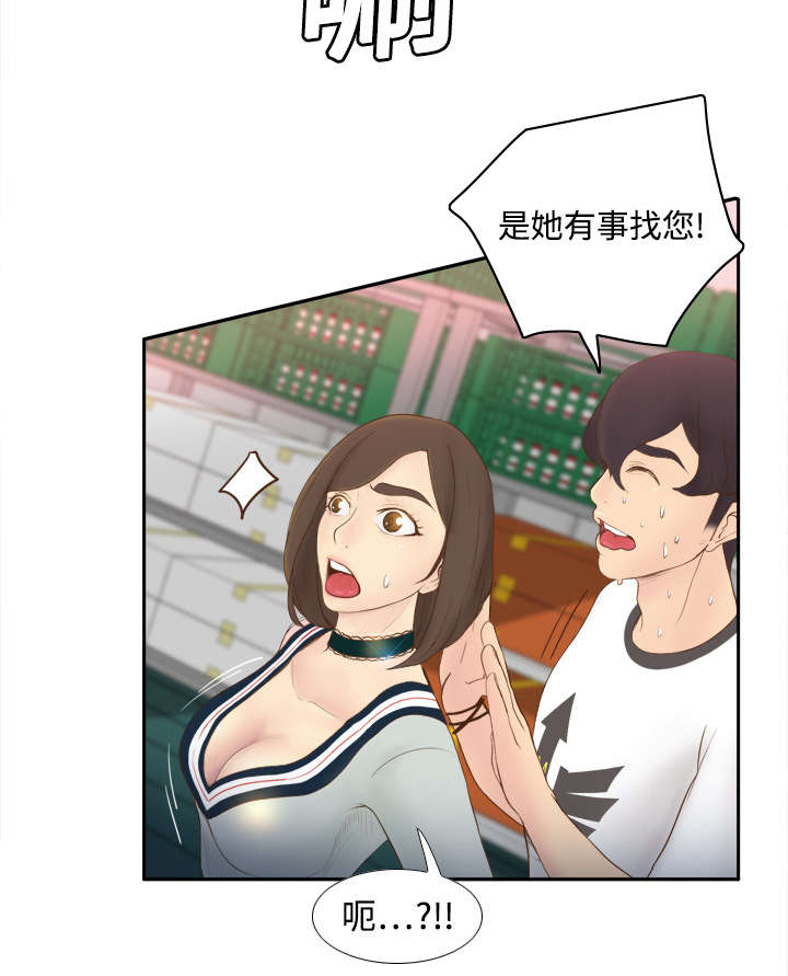 第13章：凶残的肉铺老板24