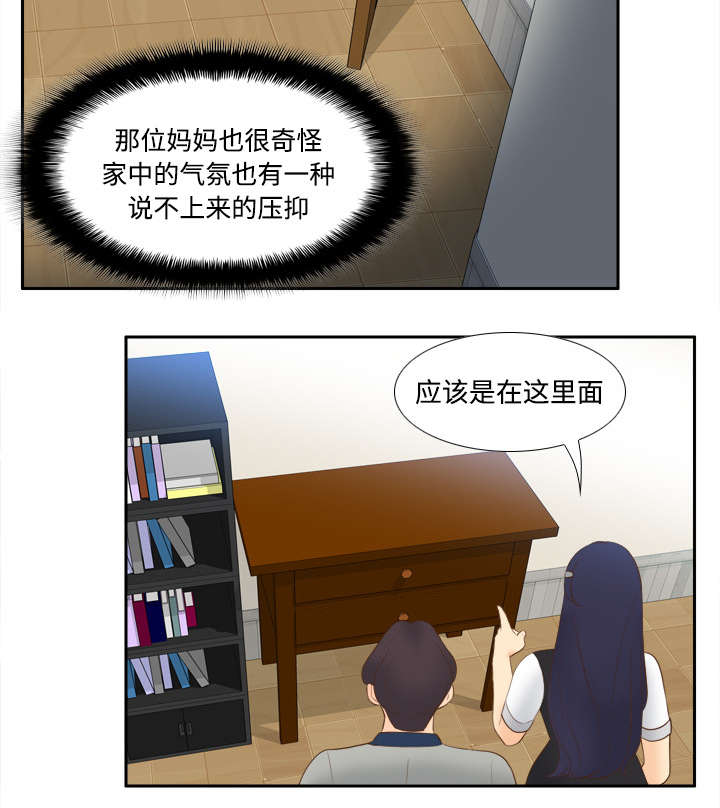 第22章：记录证据9