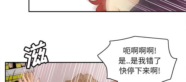 第79章：大结局29