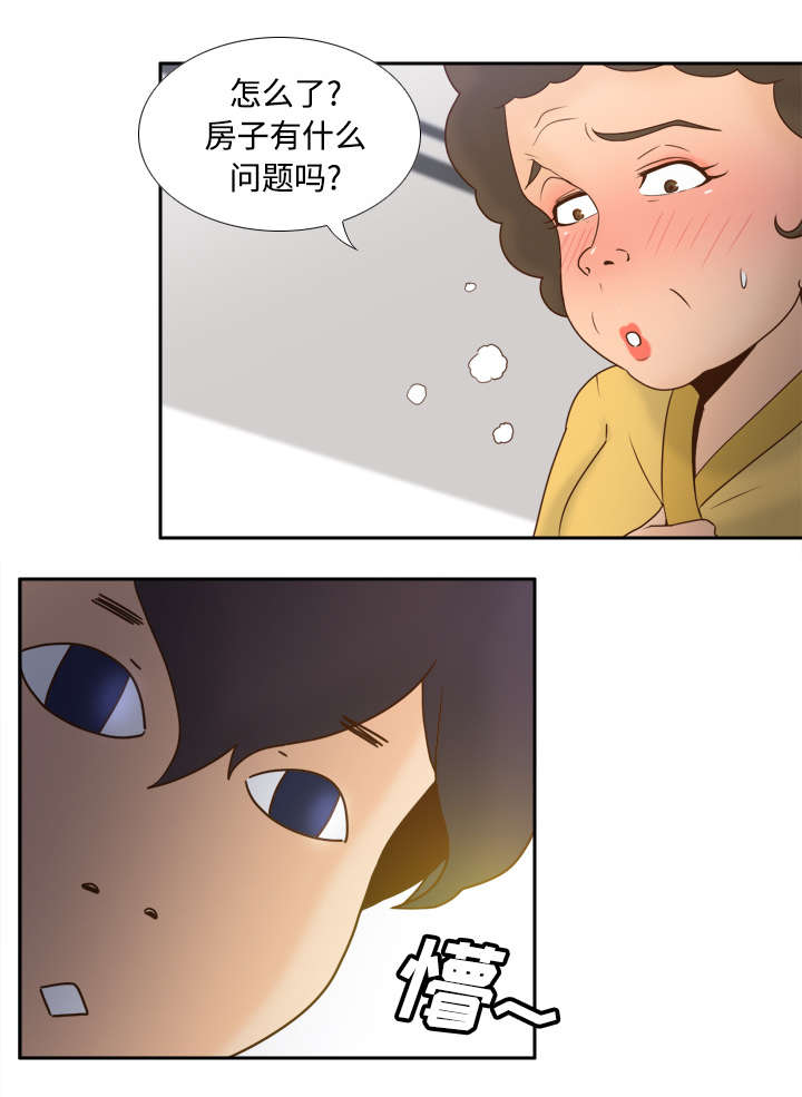 第37章：绝望15