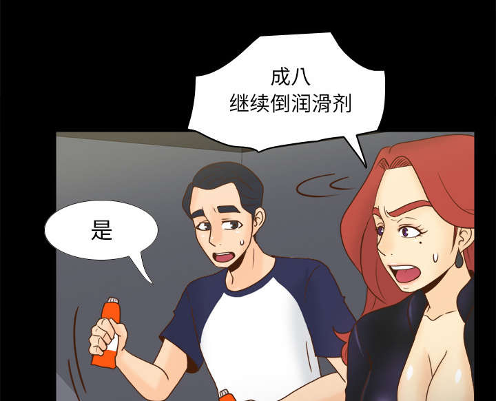 第73章：得手11