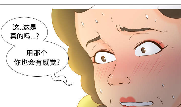 第37章：绝望27