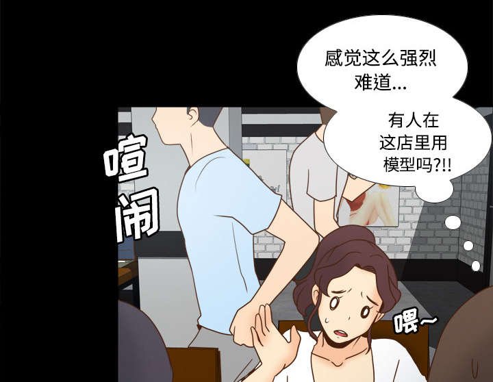 第52章：被盯上了23