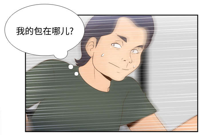 第31章：伺机而动32