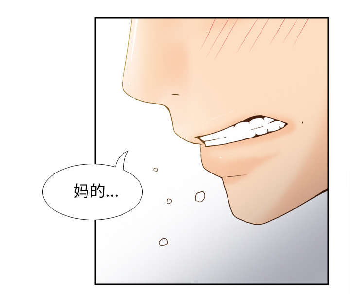 第68章：断子绝孙拳4