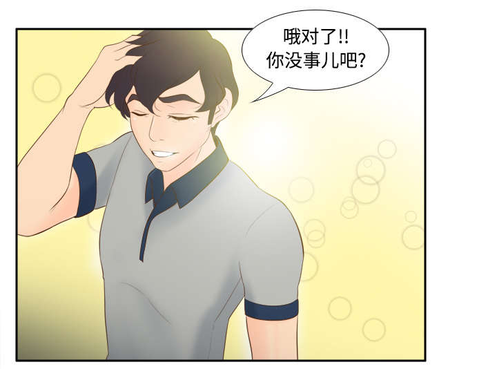 第21章：取得信任16