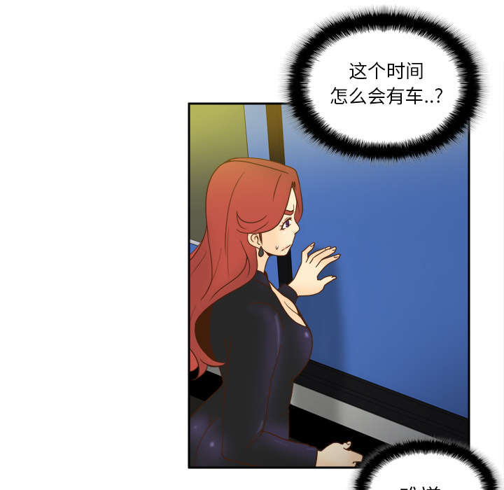 第70章：来人48