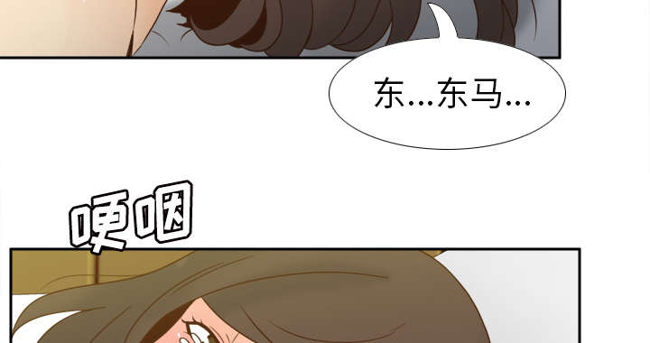第68章：断子绝孙拳18