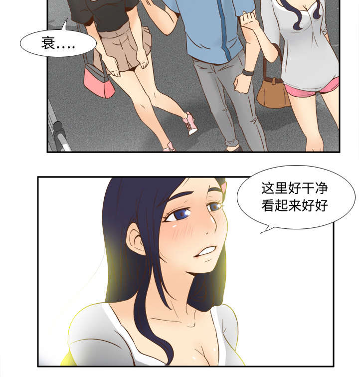 第27章：狼狈2