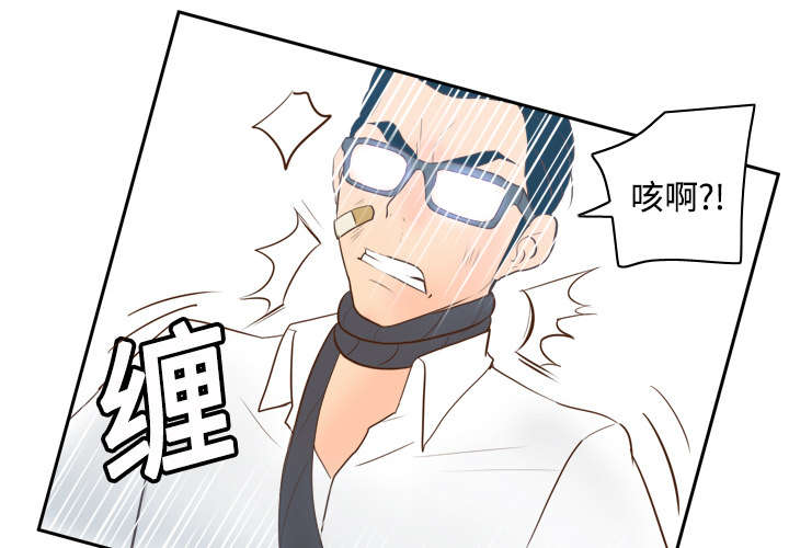 第25章：角色对调11