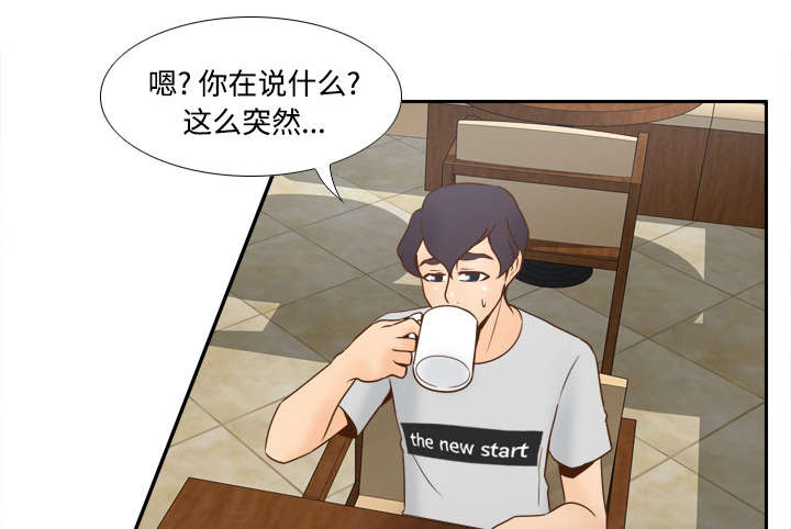 第46章：人形雷达26