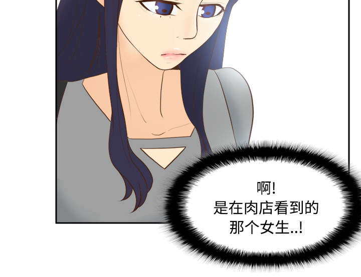 第18章：跟踪34