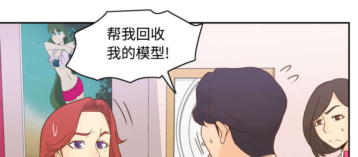 第36章：失望2
