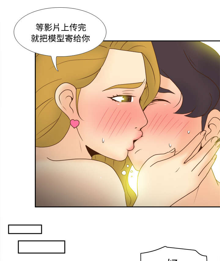 第51章：圈套26