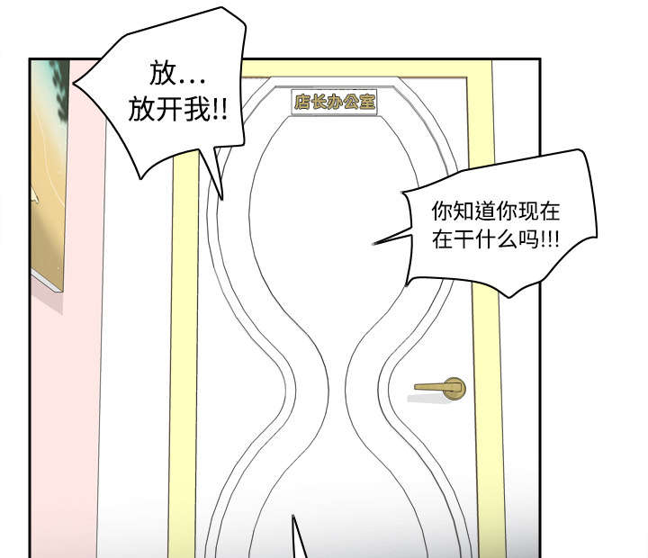 第25章：角色对调16