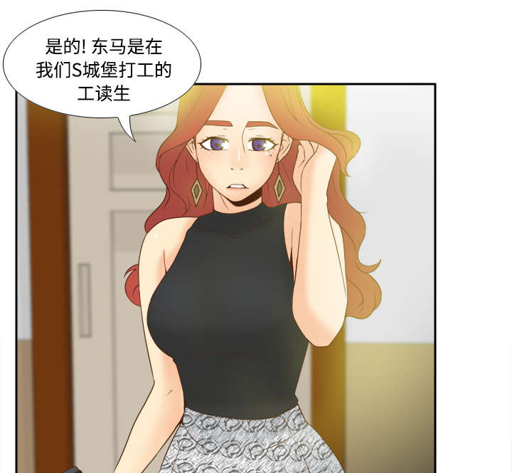 第42章：源头26