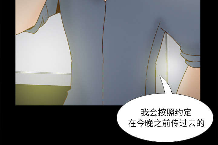 第65章：喝酒33