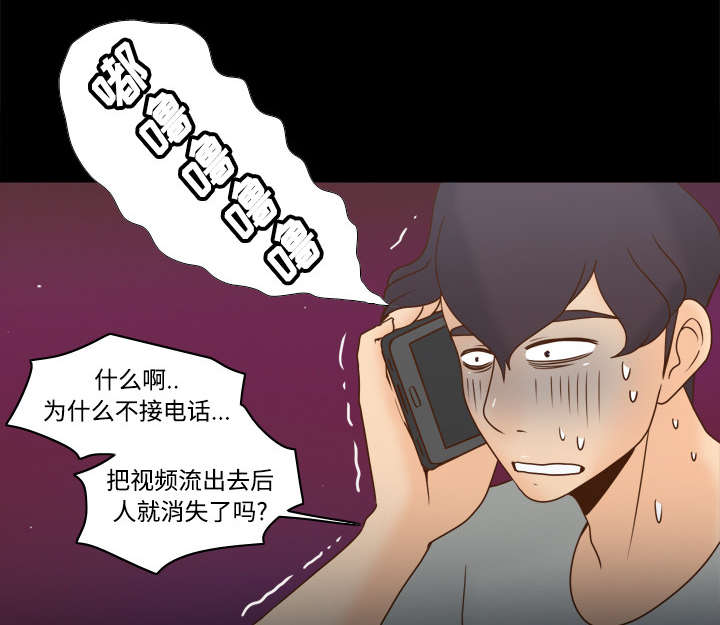 第57章：放弃回收4