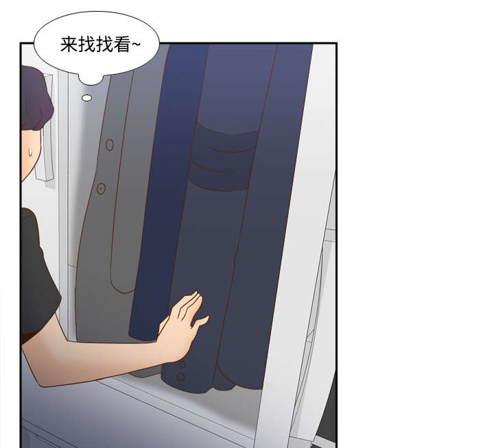 第34章：惊险的床底6