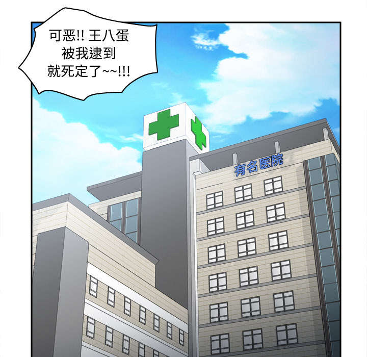 第44章：拭目以待37
