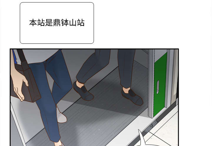 第46章：人形雷达4